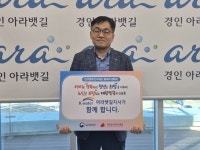 K-water 아라뱃길지사, 인구문제 인식개선 릴레이 캠페인 동참