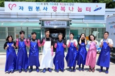 안산문화재단 이동 밥차봉사 동참