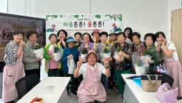 오산 대원2동, 따뜻한 나눔 전개