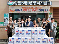 동구 송림6동 방위협의회, 참전유공자에 정성 담은 라면 기부
