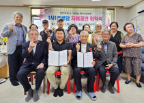 [안산 소식] 안산 초지동 성민의원, 그린빌 16단지 경로당과 1사1 경로당 협약