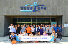 연천소방서, 한탄강댐서 현장 행정 진행