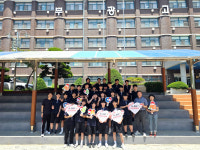 [세계 헌혈의날 맞이 헌혈 릴레이] 부광고등학교