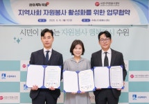 완미족발, 수원시와 손잡고 지속가능 나눔 나선다
