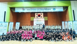 포천교육지원청, 학교폭력 예방 새 모델 제시