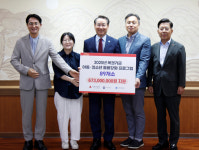 공동모금회, 2025년 복권기금 전달