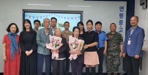 연평중학교에 활짝 핀 두 꽃송이