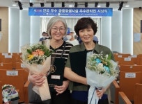 공중위생시설 관리 달인 등극