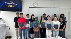 인천외국인종합지원센터, 한국어교육 수료식