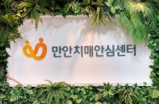 [안양 소식] 만안치매안심센터, 문화예술 치유 프로그램 운영