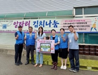 [안산 소식] 천사봉사단, 사이동·본오2동에 총각김치 나눔