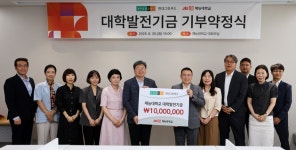 현대그린푸드, 재능대 2년 연속 발전기금