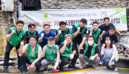 남동구 새마을협의회, 사랑의 집 고쳐주기