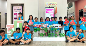 예일어린이집, 키오스크 기부 동참