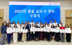 몽골 교사들, 인하공전서 선진 직업교육 체험