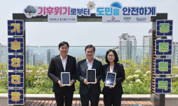 [포토] 함께 Green 기후