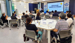 인천 신중년 인생 2막 지원