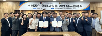 마을행정사, 소상공인 지원사업 신청 돕는다