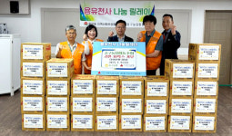 중구농업협동조합, 라면 30박스 기탁