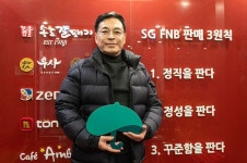 유정훈 송도갈매기 대표 당신의 나눔 첫 걸음, 아동 삶 터닝포인트