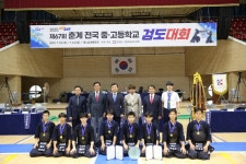 상인천중학교 검도부…단체전 우승