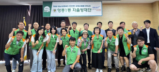 12명의 영종1동 자율방재단 출동 준비 완료