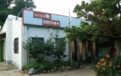 [김석훈의 보물섬] 연평 우체국의 역사(2)