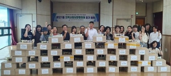 [안산 소식] 본오1동, 방학 중 아동·청소년에 희망꾸러미 전달