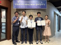 사회적협동조합-지체장애인협회 부평구지회, 업무협약