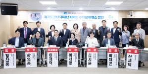 주차난 해법은 실태 파악이 우선