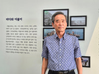 [강의선 어업법인 주식회사 자월도 대표] 섬 주민 목소리 대변…자월도 발전 팔걷어