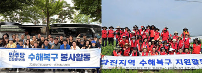 인천 여야 정치권, 일제히 수해 현장으로