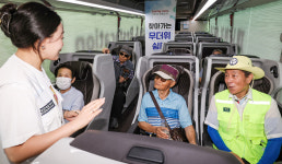 [포토] 적십자 앞 이동식 무더위 쉼터