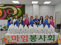 동두천 소요동 마임봉사회 따뜻한 나눔 실천