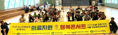 자월도에 번진 행복 바이러스