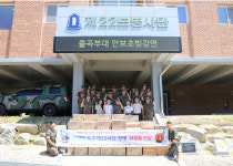 22사 의근대 | (사)통일미래연대, 22사단에 위문품 전달