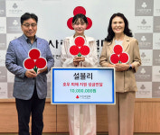 설블리, 호우 피해지역에 온정…인천공동모금회 특별성금 전달