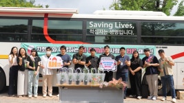 LH 경기남부, 여름철 혈액 확보 지원 위한 사랑의 헌혈 캠페인 실시
