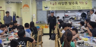 60년 세월 너머의 특별한 인연