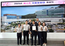 [남양주 소식] 별내동 자율방범대, 2025 경기 북부 베스트 자율방범대 선정
