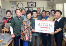 인천 서구 석남2동 심덕경로당 사랑의 장학금