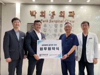 경기도사회복지사협회-박희붕외과, 사회복지사 건강검진 협력