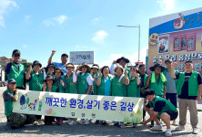 길상면 새마을부녀회, 초지대교 청소
