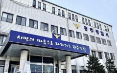 여동생 접근금지 불만 품은 20대 거주 빌라서 방화