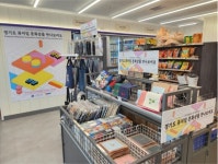 경기문화재단, 임진각서 경기도 뮤지엄 문화상품 판매