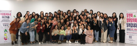 문화도시 미래 여는 용인문화재단…시민과 예술 동행