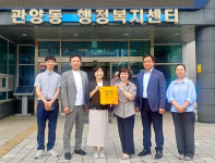 [안양 소식] 안양시 관양동 행정복지센터, 치매 극복 선도기관 선정