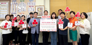 만수6동 행정복지센터, 착한가게 현판식