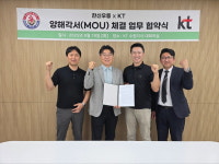 KT-한신우동(미스앤미스터㈜), 소상공인 토탈솔루션 제공을 위한 MOU 체결