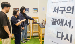 [포토] 분구 앞둔 서구, 돌아보는 10년의 기록…